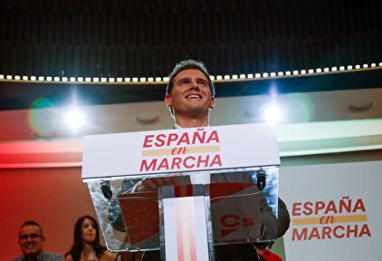 Albert Rivera presenta su lema de campaña 'España en marcha'. |  EFE