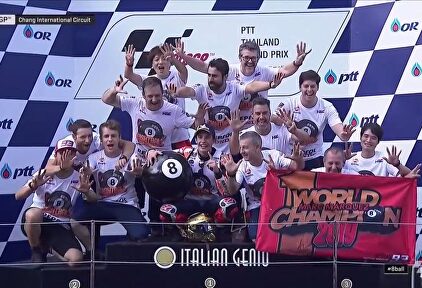 Márquez juega al billar en su celebración