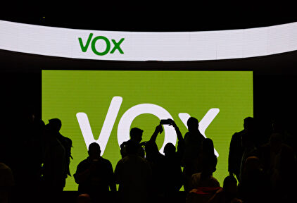 Imagen de archivo del acto de Vox en Vista Alegre. |  David Alonso Rincón