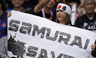 Japón, la bendición del rugby. |  EFE