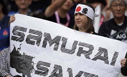Japón, la bendición del rugby. |  EFE