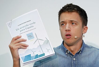 El líder de Más País, Íñigo Errejón, durante la presentación de su programa electoral, este viernes en Madrid. | EFE