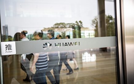 Establecimiento Huawei |  Europa Press