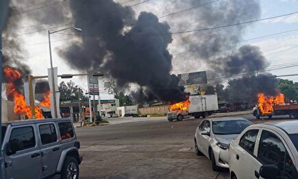Violencia en la ciudad de Culiacán. |  EFE