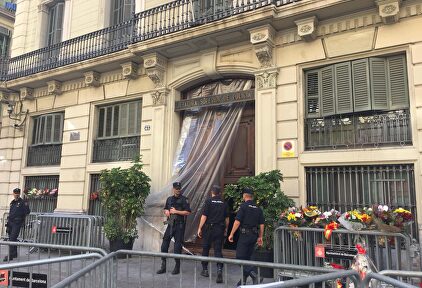 Jefatura Superior de Policía de Cataluña. |  LD