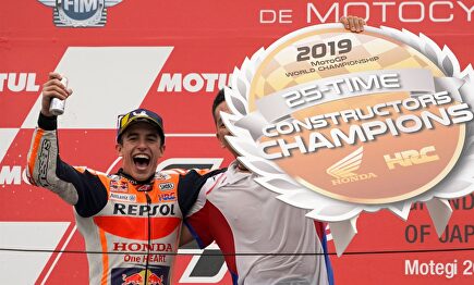 Márquez rompe con su maldición