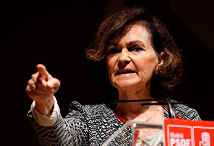 Carmen Calvo. EFE/JuanJo Martín | EFE