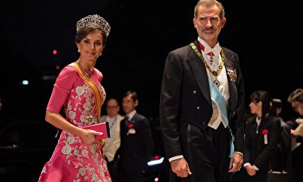 Los Reyes, en Palacio Imperial de Tokio |  EFE