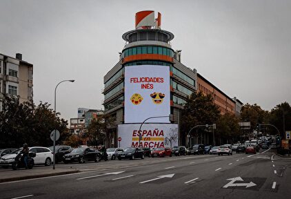 La pancarta del partido en su sede |  Ciudadanos