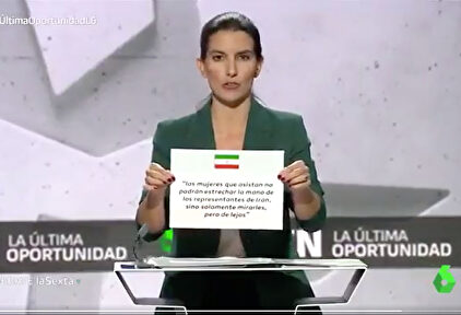 Monasterio responde a las lecciones de feminismo recordando la visita de Irán al Congreso