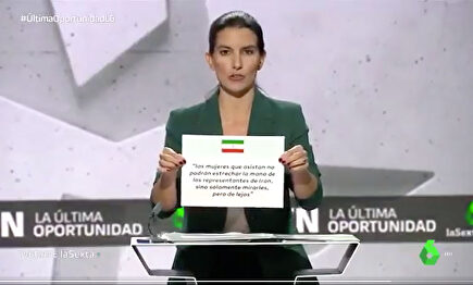 Monasterio responde a las lecciones de feminismo recordando la visita de Irán al Congreso