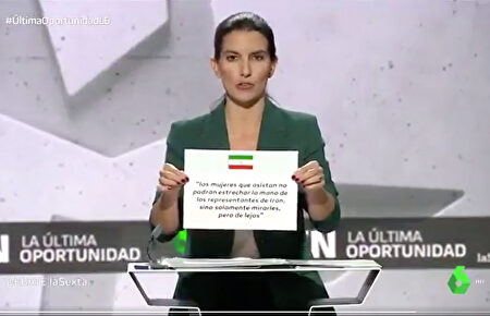 Monasterio responde a las lecciones de feminismo recordando la visita de Irán al Congreso