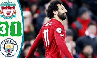 Klopp le pinta la cara a Guardiola (3-1)