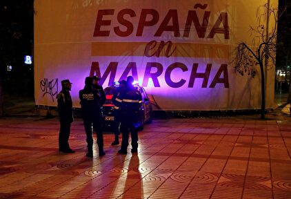 La sede de Ciudadanos en la noche electoral |  EFE