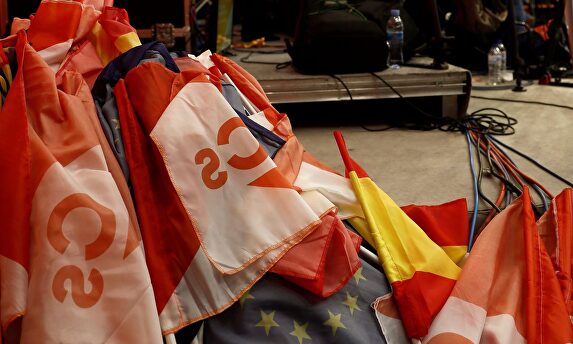 Banderines de Ciudadanos en su sede de Madrid |  EFE