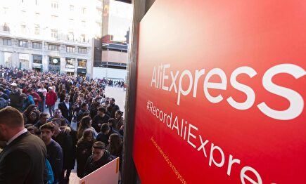 AliExpress |  Cordon Press