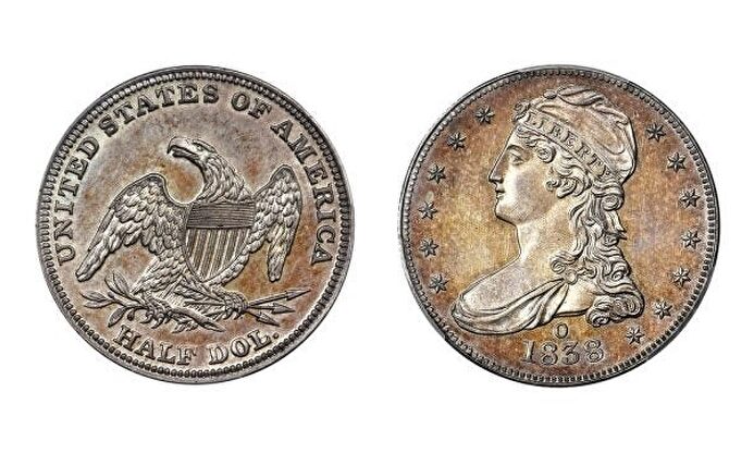 La histórica moneda de medio dólar |  Archivo de Nueva Orleans 