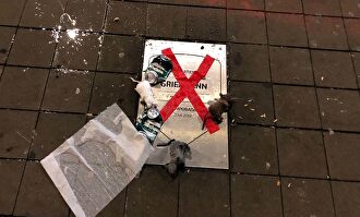 Basura y ratas de peluche sobre la placa de Griezmann en el Metropolitano