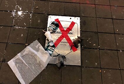 Basura y ratas de peluche sobre la placa de Griezmann en el Metropolitano