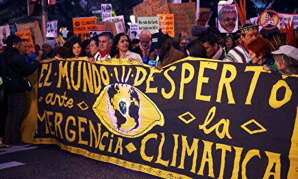 La Marcha por el Clima de ayer viernes |  EFE