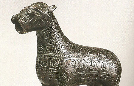 Cuadrúpedo, Museo Nazionale del Bargello, Florencia |  Museo Arqueológico Nacional