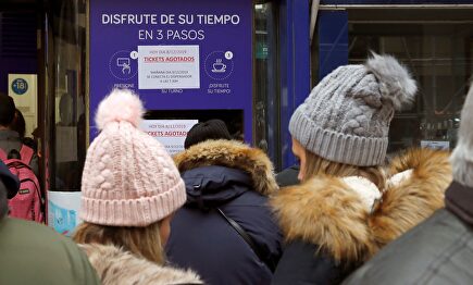 Administración de lotería Doña Manolita. |  EFE