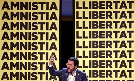 El coordinador general de ERC, Pere Aragonés, durante el congreso nacional que ERC. |  EFE