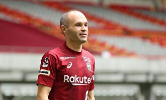Andrés Iniesta. | Cordon Press/Archivo