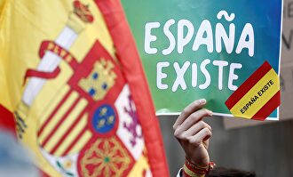 Concentración de Vox este domingo |  EFE