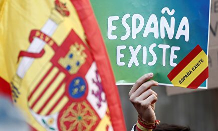 Concentración de Vox este domingo |  EFE