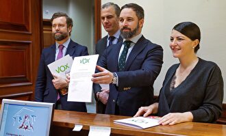 Los dirigentes de Vox registran la proposición en el Congreso |  EFE