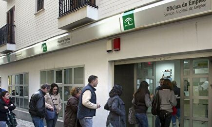 Oficina del Servicio Andaluz de Empleo |  EFE
