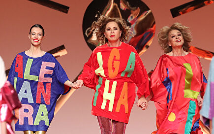 Mila Ximénez y Alejandra Rubio, protagonistas del desfile más triste de Ágatha