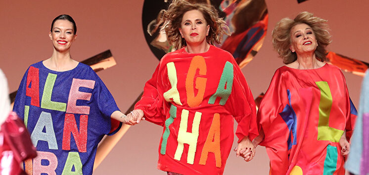 Mila Ximénez y Alejandra Rubio, protagonistas del desfile más triste de Ágatha