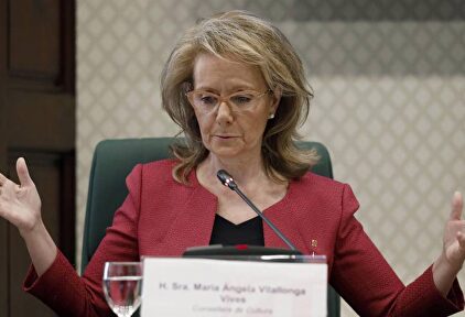 La consejera catalana de cultura durante una intervención en el Parlamento | EFE
