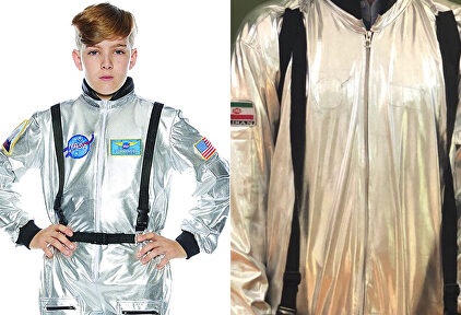 Disfraz y traje de astronauta de Irán. |  LD