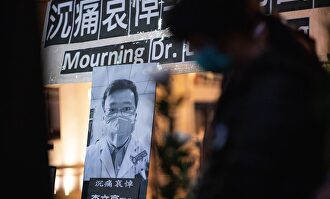 Homenaje en Hong Kong al médico Li Wenliang |  EFE