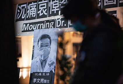 Homenaje en Hong Kong al médico Li Wenliang |  EFE
