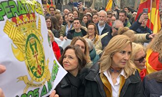 Ana Beltrán y Jiménez Becerril en la concentración |  Twitter PPN