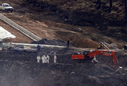 Vertedero de Zaldibar. | EFE