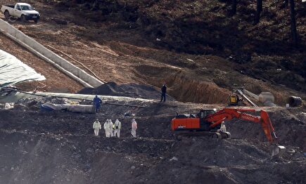 Vertedero de Zaldibar. | EFE