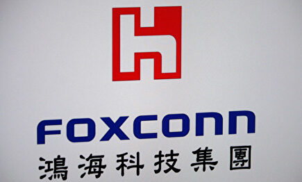Foxconn |  Alamy