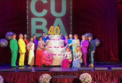 La Cubana. |  Daniel Mejías