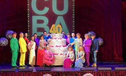 La Cubana. | Daniel Mejías