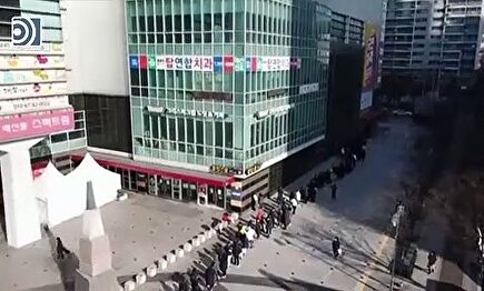 Interminables colas en Corea del Sur para comprar mascarillas