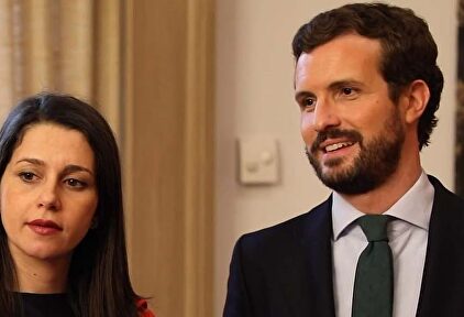 Inés Arrimadas y Pablo Casado, en una imagen de archivo. | CIUDADANOS
