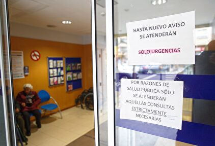 Centro de Salud de Vitoria semicerrado por el coronavirus |  EFE