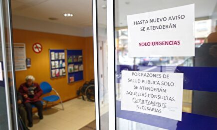 Centro de Salud de Vitoria semicerrado por el coronavirus |  EFE