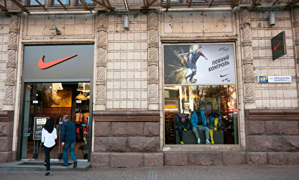 Tienda de Nike | Alamy