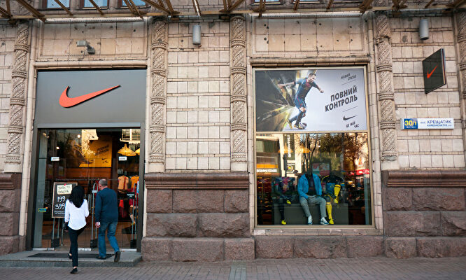 Tienda de Nike | Alamy